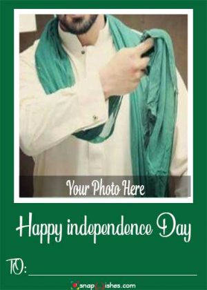 Pakistan-Independence-Day-Greeting-Cards-Images-With-Name