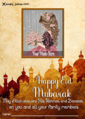 happy-eid-mubarak-wish-with-name-to-my-love
