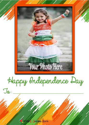 Independence-Day-India-Photo-Frame-Download