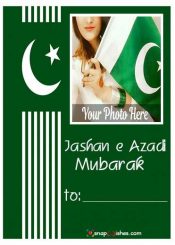 Independence-Day-Pakistan-Photo-Frame-Download