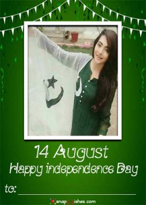 Pakistan-Independence-Day-Messages-Images-With-Name